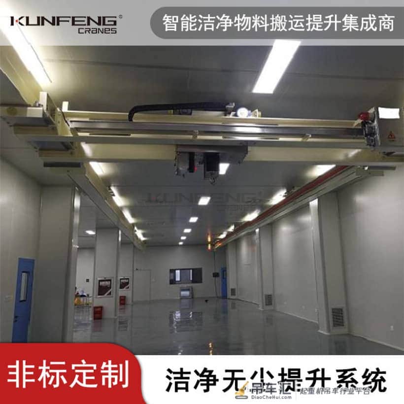 光电能源产业无尘起重机特点和用途