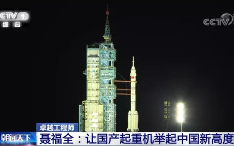 从装配转运到发射，这项重大工程所用的起重设备都由这个团队研发！