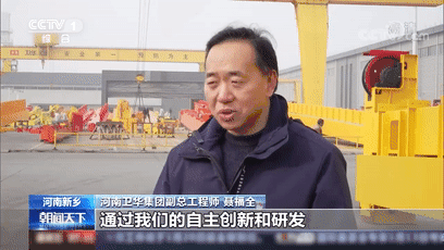 从装配转运到发射,这项重大工程所用的起重设备都由这个团队研发!