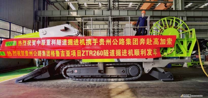一带一路丨中联重科掘进机奔赴高加索助建高速公路