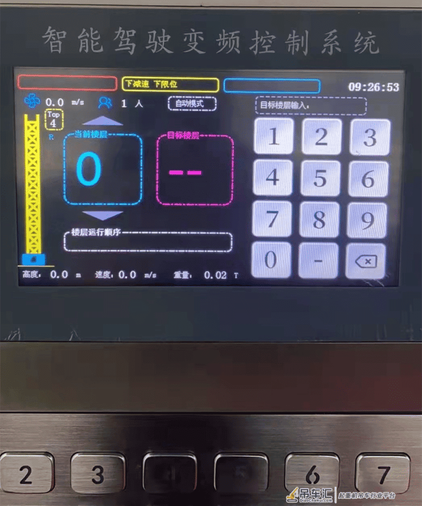 智能化再跨步!中联重科新一代无人操作智能施工升降机成功下线