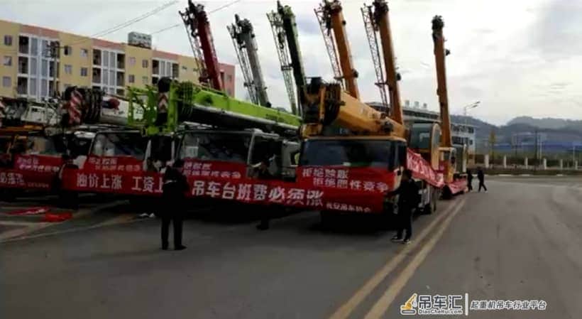油价飙升！吊车台班费上涨50%，你支持吗？