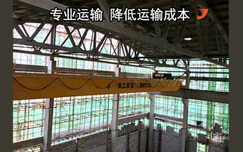 为什么桥式起重机是中主梁形式的选择确定依据