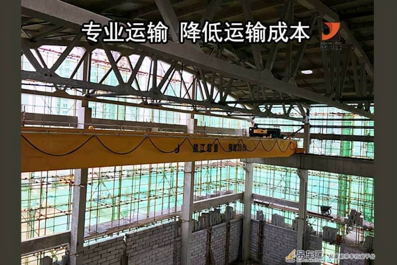 为什么桥式起重机是中主梁形式的选择确定依据