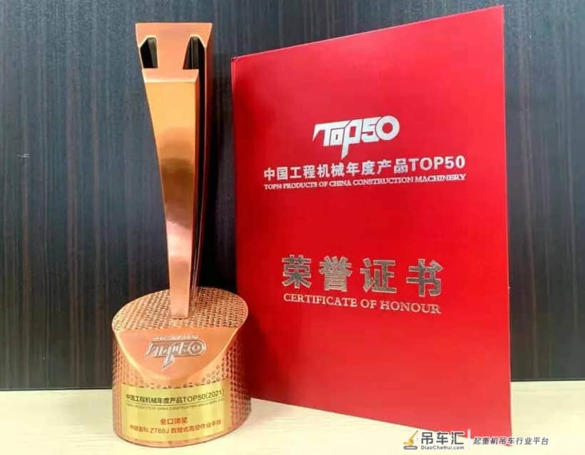 极致铸就辉煌!中联重科高机2021年实现高质量发展