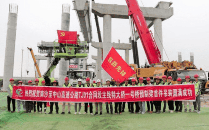 广州交投集团南中高速项目首榀预制梁架设成功