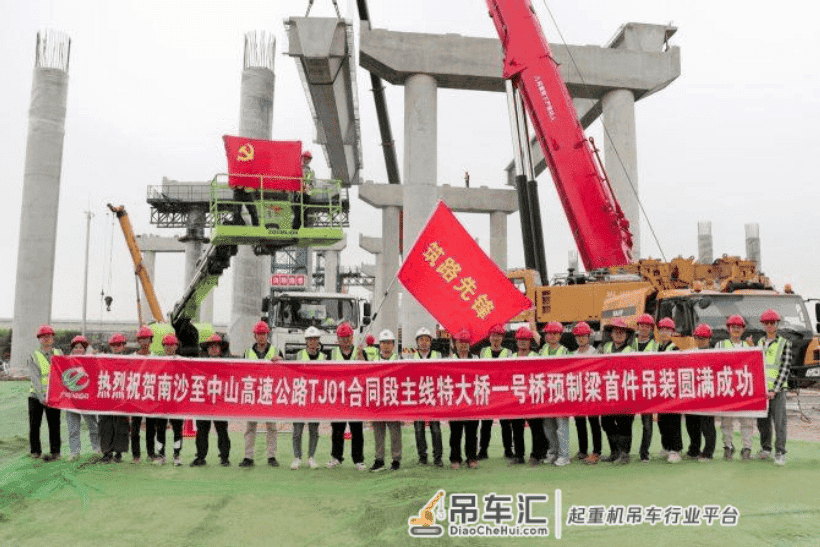 广州交投集团南中高速项目首榀预制梁架设成功
