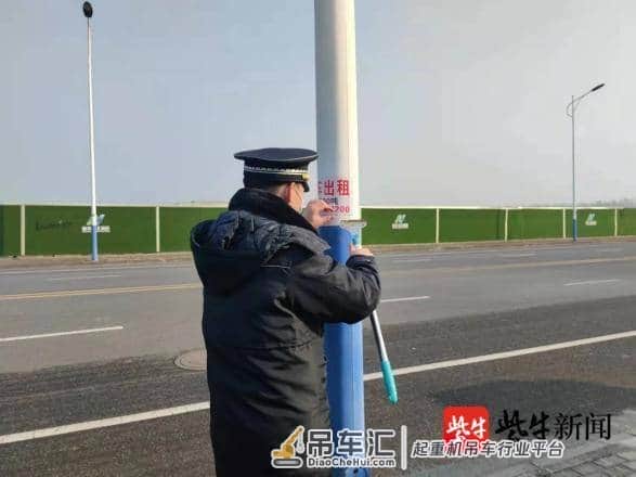 乱张贴“吊车出租”小广告被查处,还谎称是“竞争对手找麻烦”