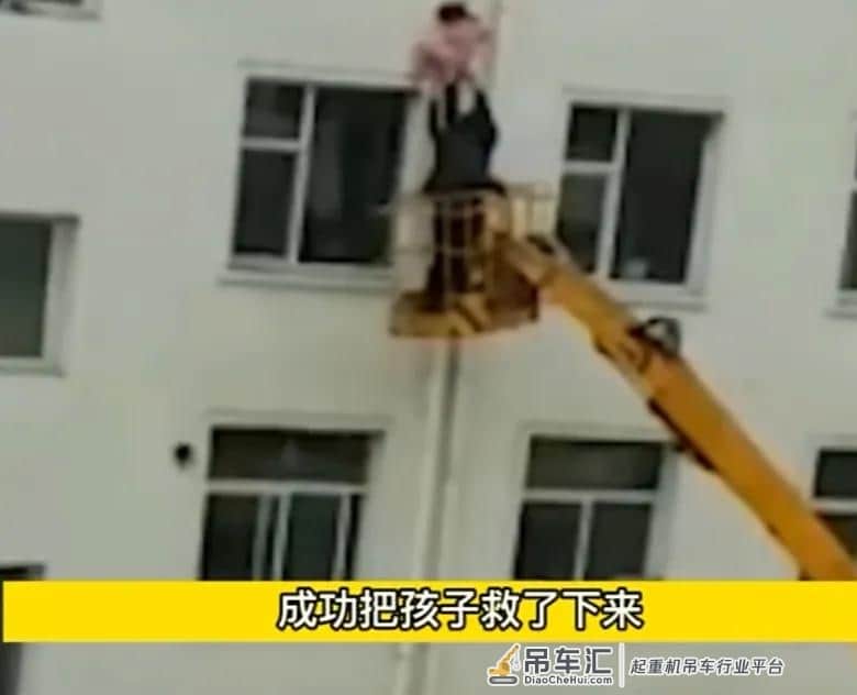 男子开吊车去救被困高楼的小孩。却刮到奥迪车,车主要3万八赔款