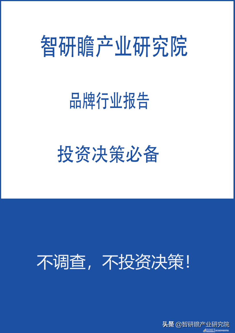 2022-2028年中国工程起重机行业投资分析及前景预测报告