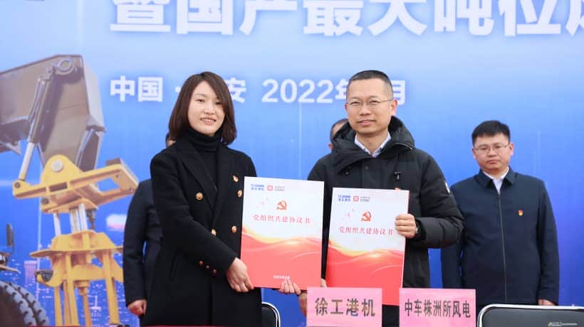国产最大吨位正面吊成功交付!中车株洲所与徐工签署战略协议