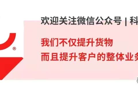 MM传奇25载·科尼中国篇 | 坚守百年品质，缔造起重传奇