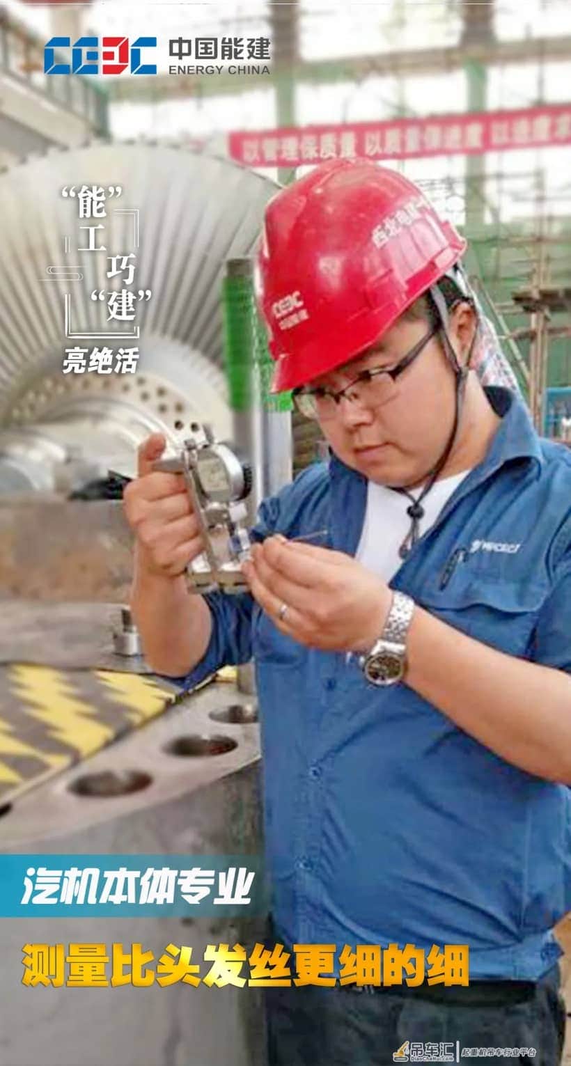 起重机吊鸡蛋,蜘蛛网上织毛衣……你见过吗?
