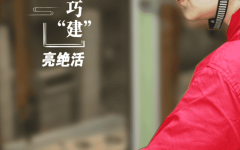 起重机吊鸡蛋，蜘蛛网上织毛衣……你见过吗？
