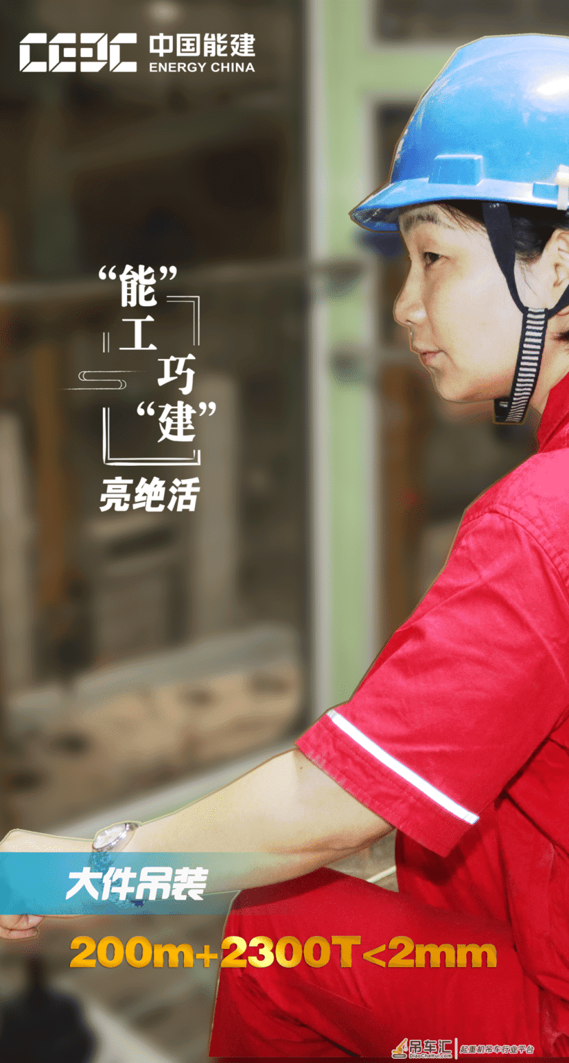 起重机吊鸡蛋,蜘蛛网上织毛衣……你见过吗?