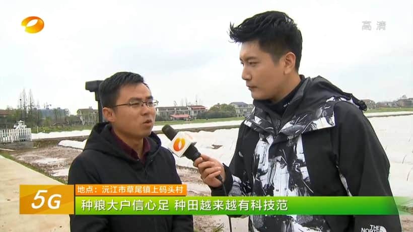 良法忙春耕,湖南卫视直播关注中联重科数字化技术赋能农业生产