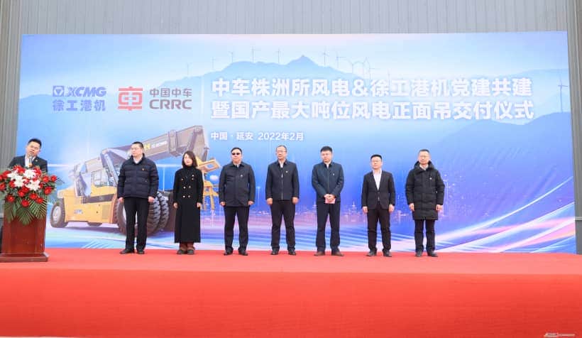 国产最大吨位正面吊成功交付!中车株洲所与徐工签署战略协议