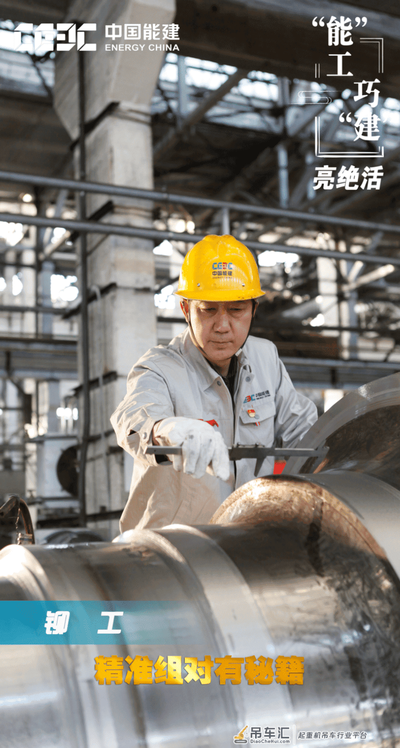 起重机吊鸡蛋,蜘蛛网上织毛衣……你见过吗?
