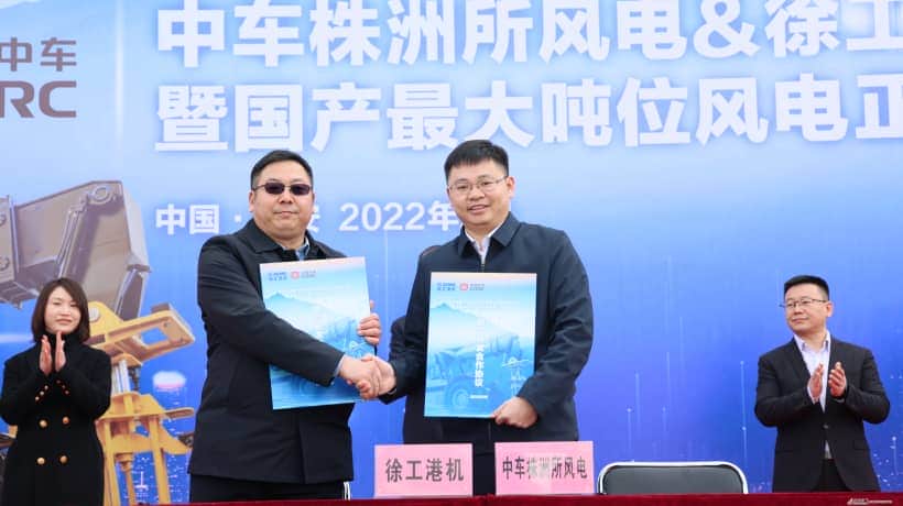 国产最大吨位正面吊成功交付!中车株洲所与徐工签署战略协议