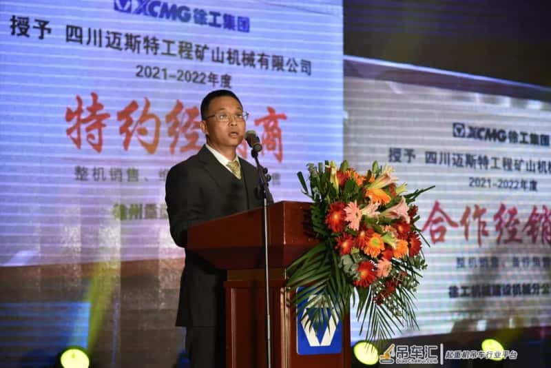 开业大吉！批量起重机订单燃爆天府之国