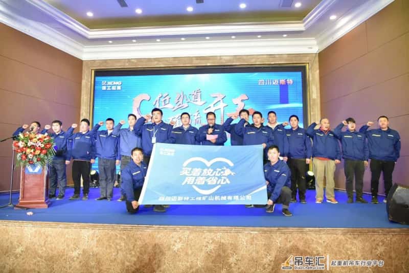 开业大吉！批量起重机订单燃爆天府之国