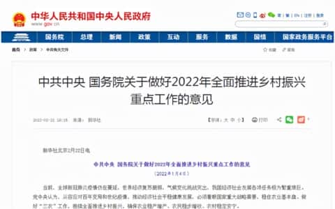 贯彻落实中央一号文件精神！中联重科农机新品迭出助春耕