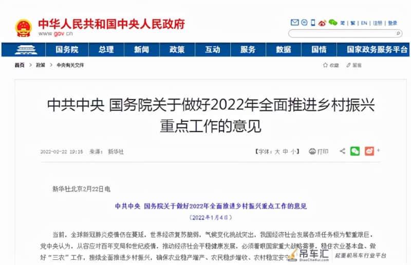 贯彻落实中央一号文件精神！中联重科农机新品迭出助春耕
