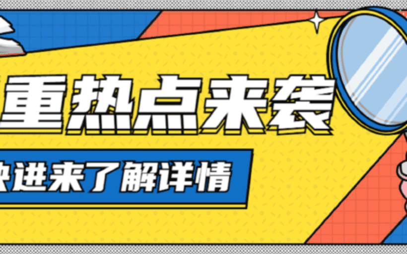 起重资讯——沂水一波重点项目开工、履带起重机行走平稳性研究