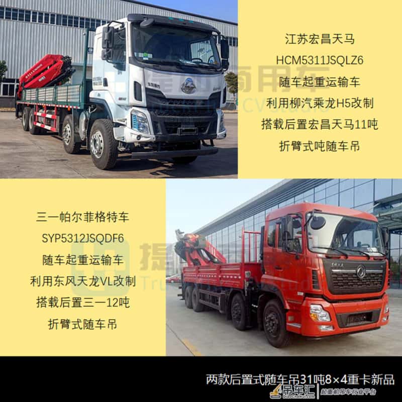 三一2200吨全地面起重机来袭,工信部第352批起重类特车新品概述
