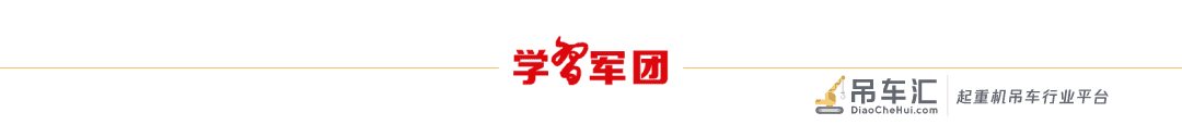 新春走军营丨精准吊装比武现场绝活多