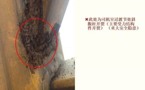 「规范天天讲」起重篇07：起重机金属结构在什么情况下应该报废