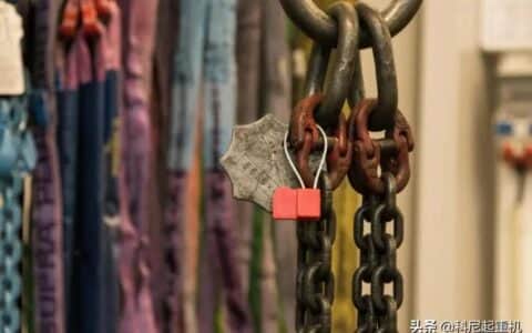 安全事故猛于虎，吊索具检查不能误