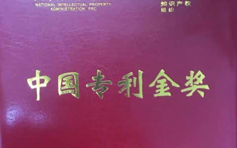 突破超大型化核心技术瓶颈！中联重科发明专利引领行业“升级”