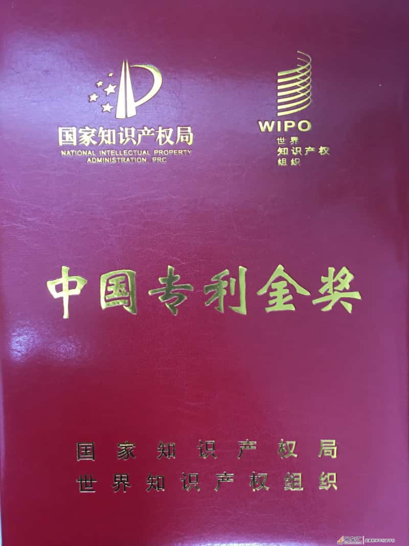 突破超大型化核心技术瓶颈!中联重科发明专利引领行业“升级”
