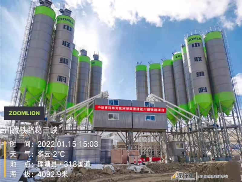 助建“史诗级”工程川藏铁路!中联重科搅拌站以极致品质保驾护航