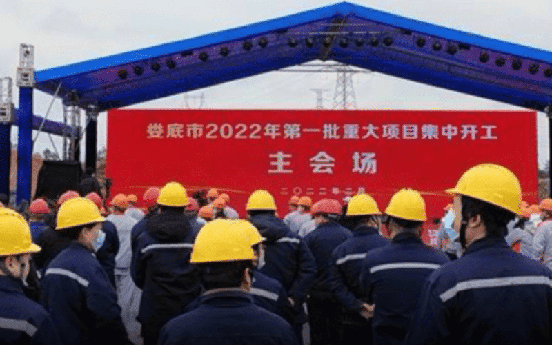 起重新资讯——湖南娄底68个重大项目集中开工