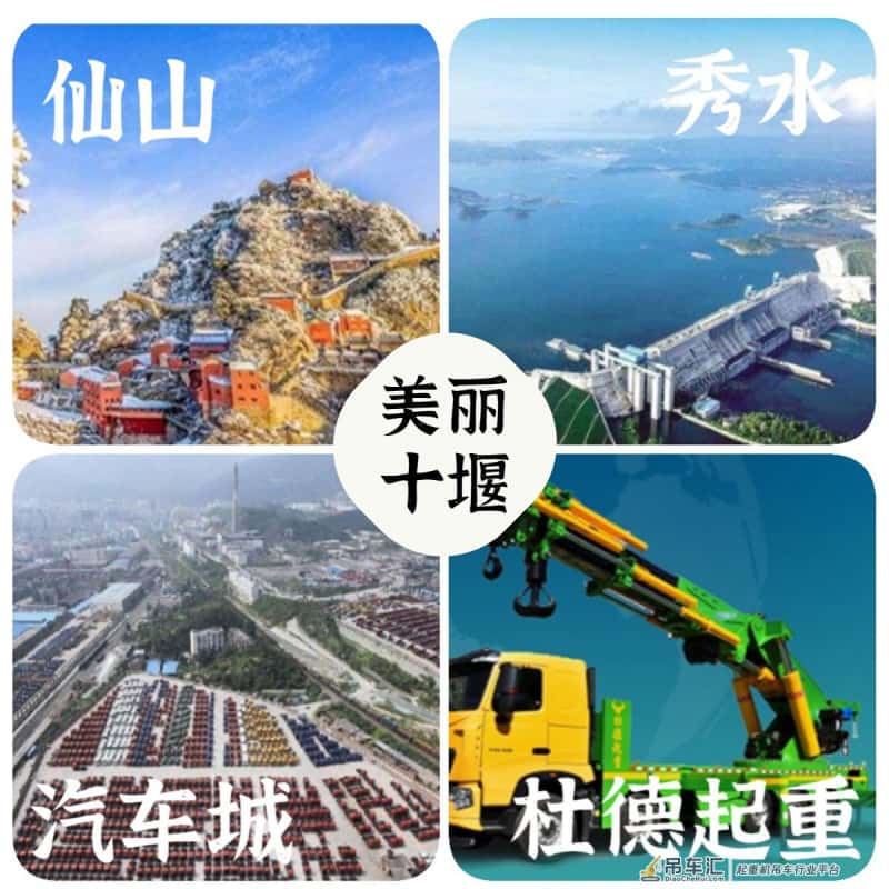 随车起重机(随车吊)选购指南
