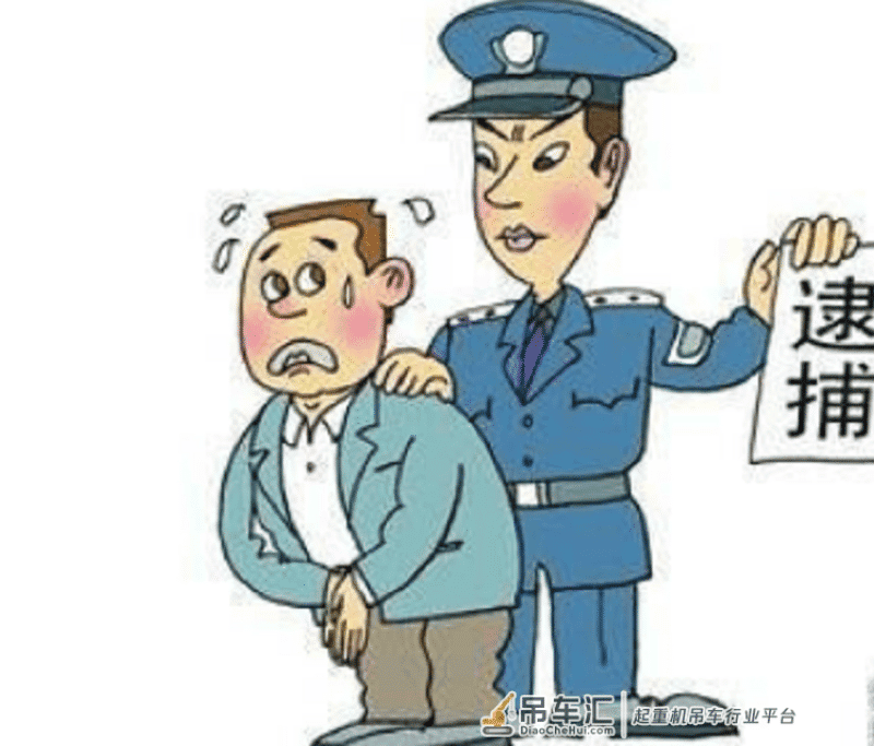 江苏吊车司机不顾上方高压线，坚持违规作业，致一名工人被电死