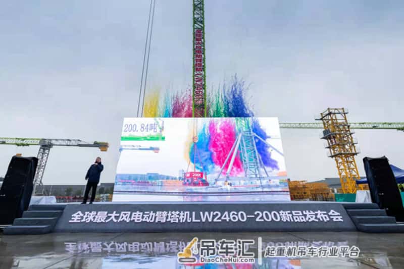再次刷新全球最大风电动臂塔机纪录 中联重科再造风电吊装行业巅峰