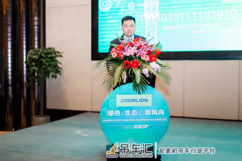 再次刷新全球最大风电动臂塔机纪录 中联重科再造风电吊装行业巅峰