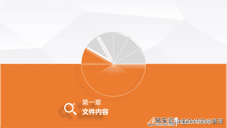 建筑施工塔式起重机安全管理十条