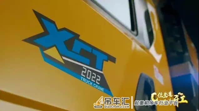 C位出道 徐工起重机发9款新品