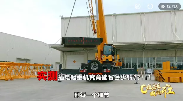 40万人次涌入!徐工起重机发9款新品,撒百万豪礼