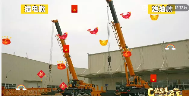 40万人次涌入!徐工起重机发9款新品,撒百万豪礼