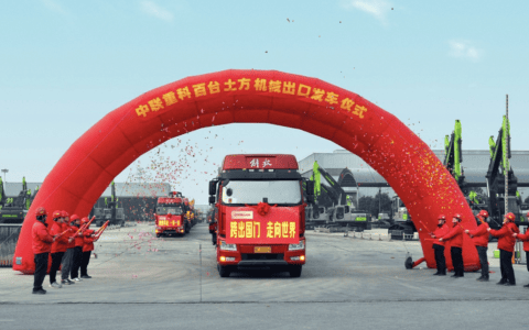 超百台土方机械设备奔赴“一带一路”中联重科扬帆出海势头足