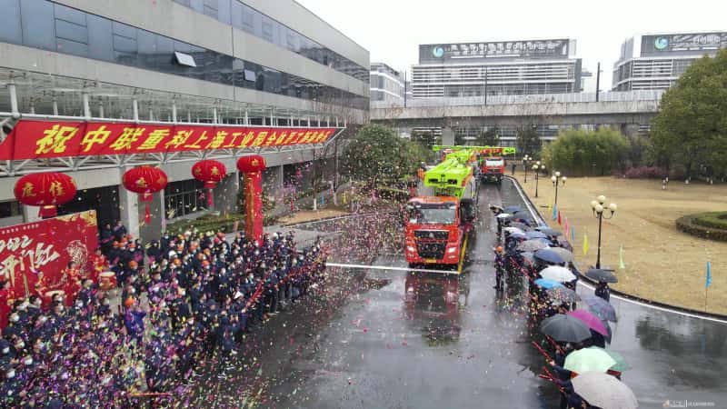 中联重科超9亿元设备奔赴全国