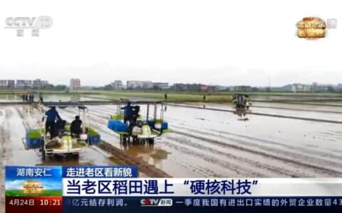 央视等媒体聚焦智慧农机保春耕，中联重科农机板块发展势头足