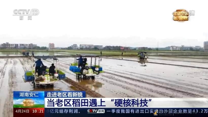 央视等媒体聚焦智慧农机保春耕,中联重科农机板块发展势头足