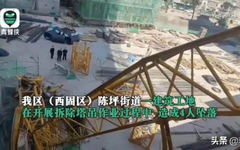 兰州塔吊事故致3死，开塔吊是怎样体验，为何废弃工地塔吊不拆？