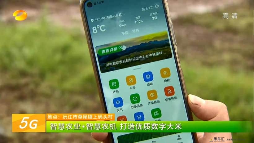 央视等媒体聚焦智慧农机保春耕,中联重科农机板块发展势头足